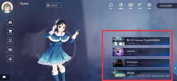 Malody手游最新版