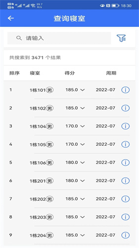 智慧职教+最新版