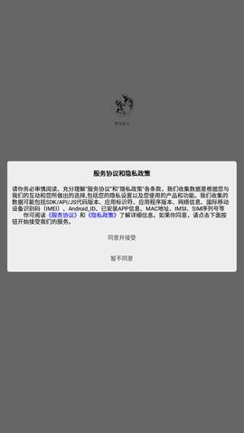 号令天下