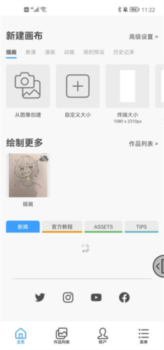 优动漫
