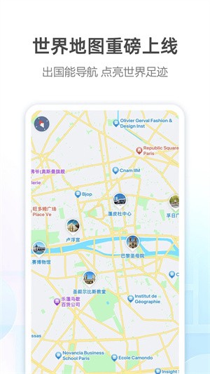 高德地图鸿蒙系统