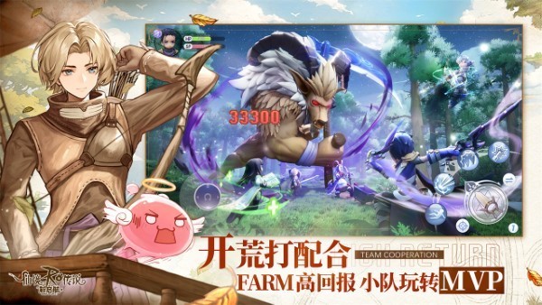 仙境传说手游