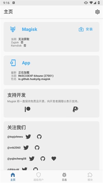 德尔塔面具