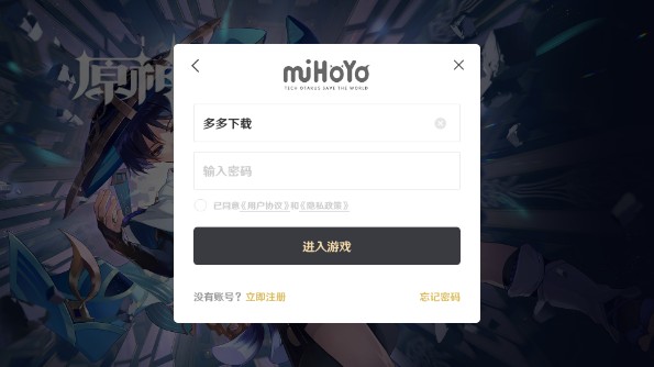 网易云原神