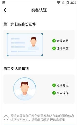 达达秒送骑士