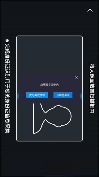 达达秒送骑士