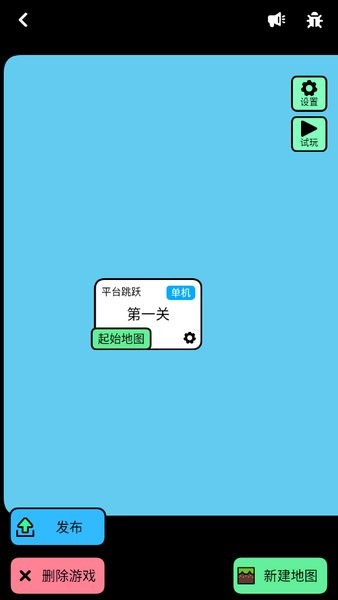创游世界手机版