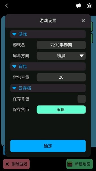 创游世界手机版
