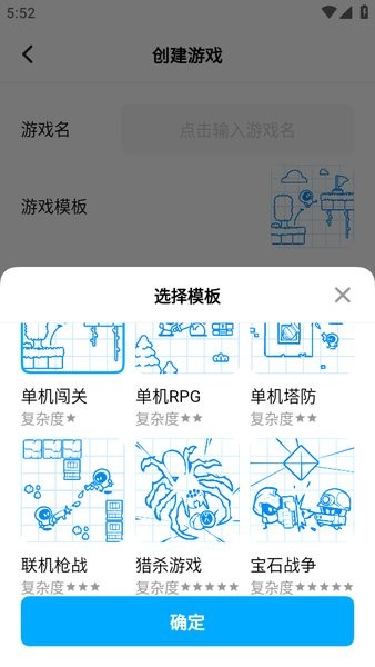 创游世界手机版