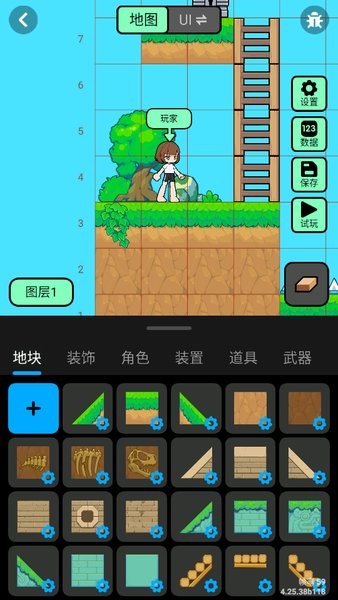 创游世界手机版