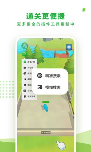7723游戏盒最新版