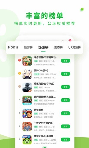 7723游戏盒最新版