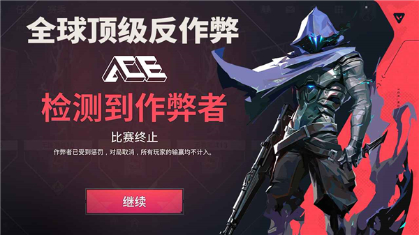 无畏契约截图1