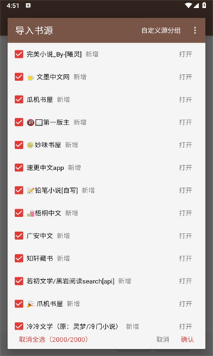 鸠摩搜书