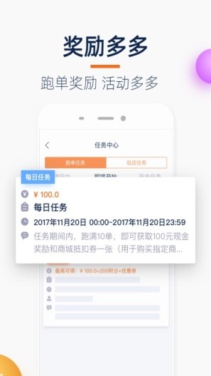 菜鸟小哥