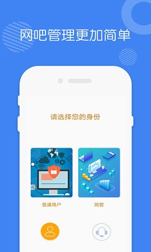 爱思助手手机版