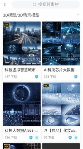 VJ师素材网