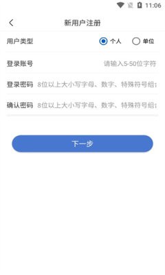 UOM无人机平台