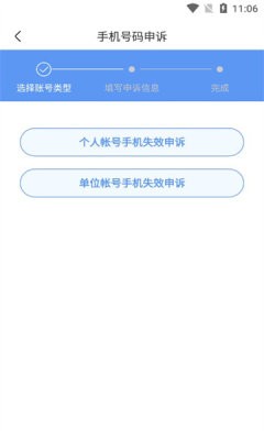 UOM无人机平台