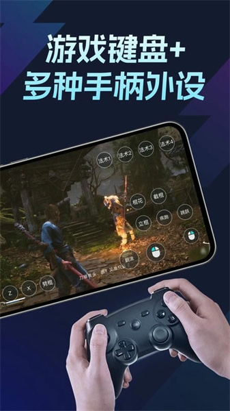 Todesk云电脑