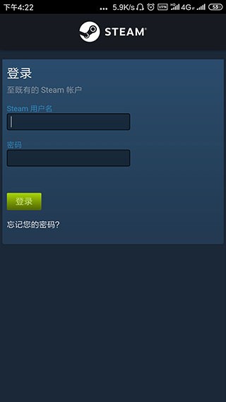Steam最新版