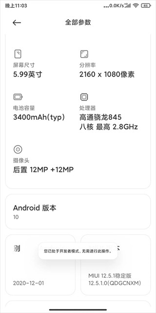 Shizuku低版本