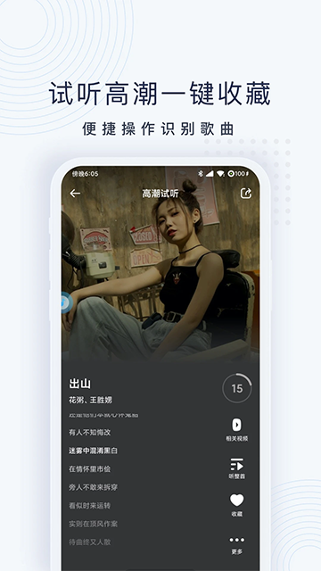 浮浮雷达安卓版截图1