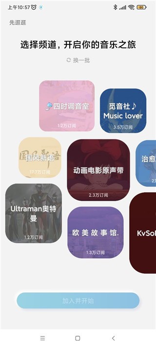 酷狗概念版3.00永久手机版