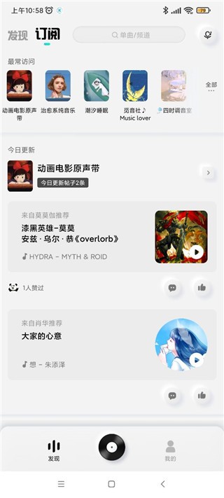 酷狗概念版3.00永久手机版