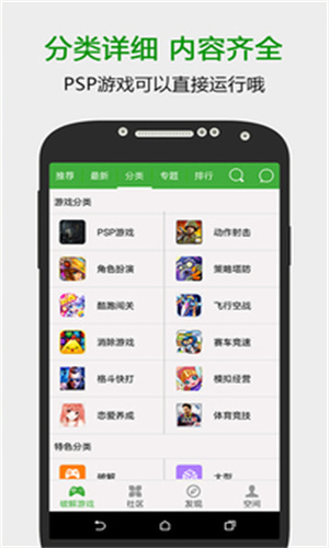 葫芦侠老版本截图2