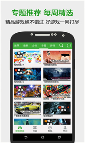 葫芦侠老版本截图3
