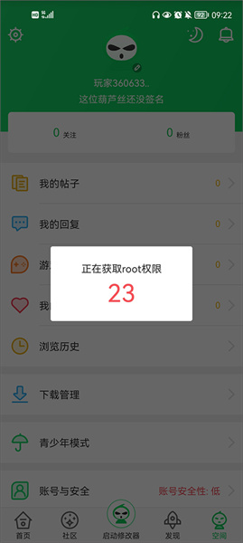 葫芦侠老版本