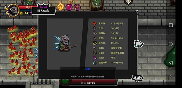 失落城堡国际服