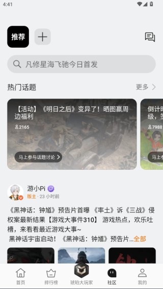 OPPO游戏中心安卓最新版