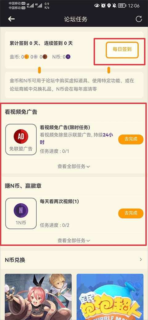 NGA玩家社区论坛