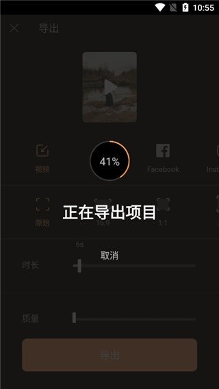 Motionleap安卓版