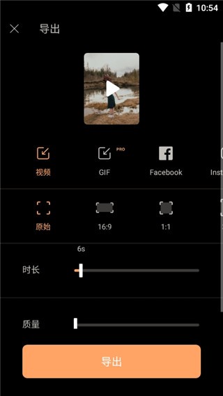Motionleap安卓版