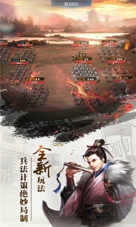 放置三国手游老版本