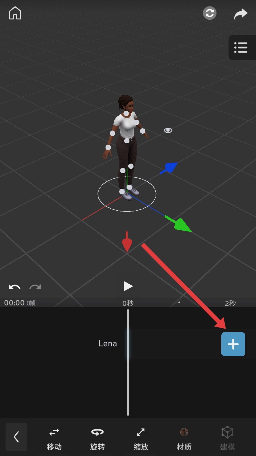 PriSma3D中文版