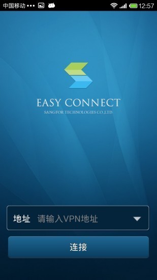 Easyconnect手机版