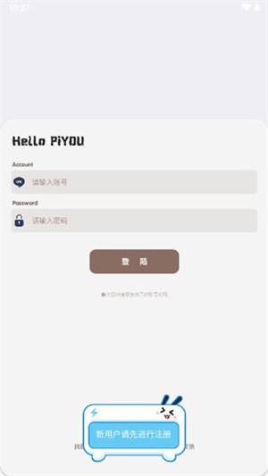 照妖镜2.5