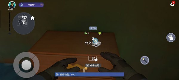 小偷模拟器手机版