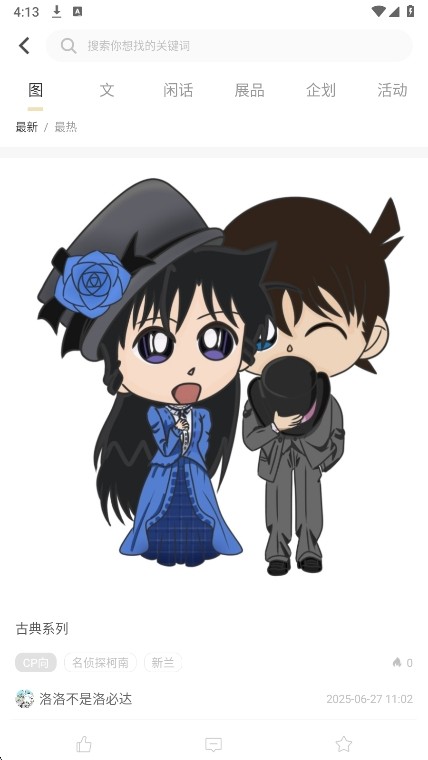 CPP安卓版