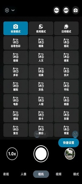 Bigkaka谷歌相机