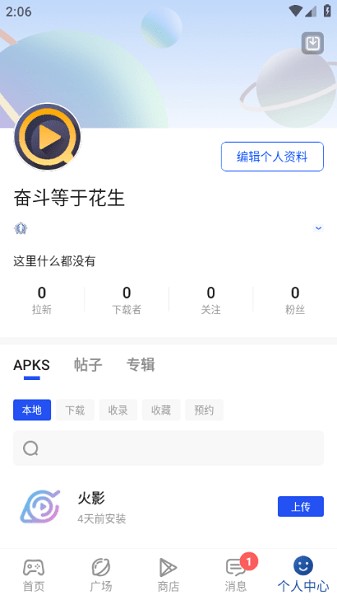 ApkHub