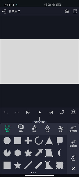 Alightmotion安卓版