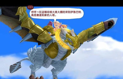 双星物语2截图3