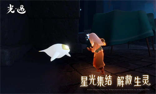 光遇全物品北觅版