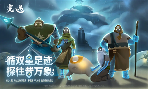 光遇全物品北觅版