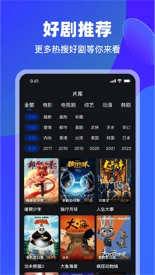 犀牛视频截图3